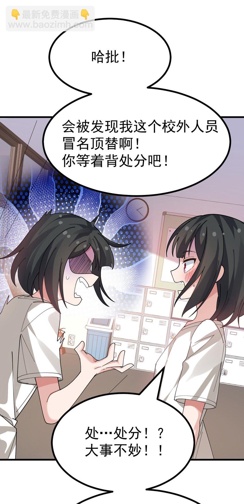 021 禁断背德的兄妹情？4