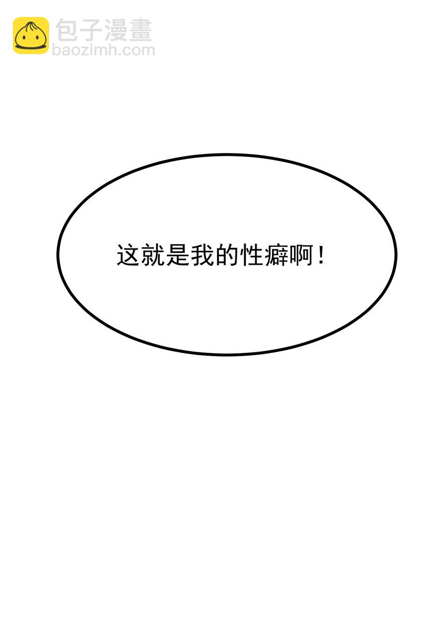 021 禁断背德的兄妹情？42