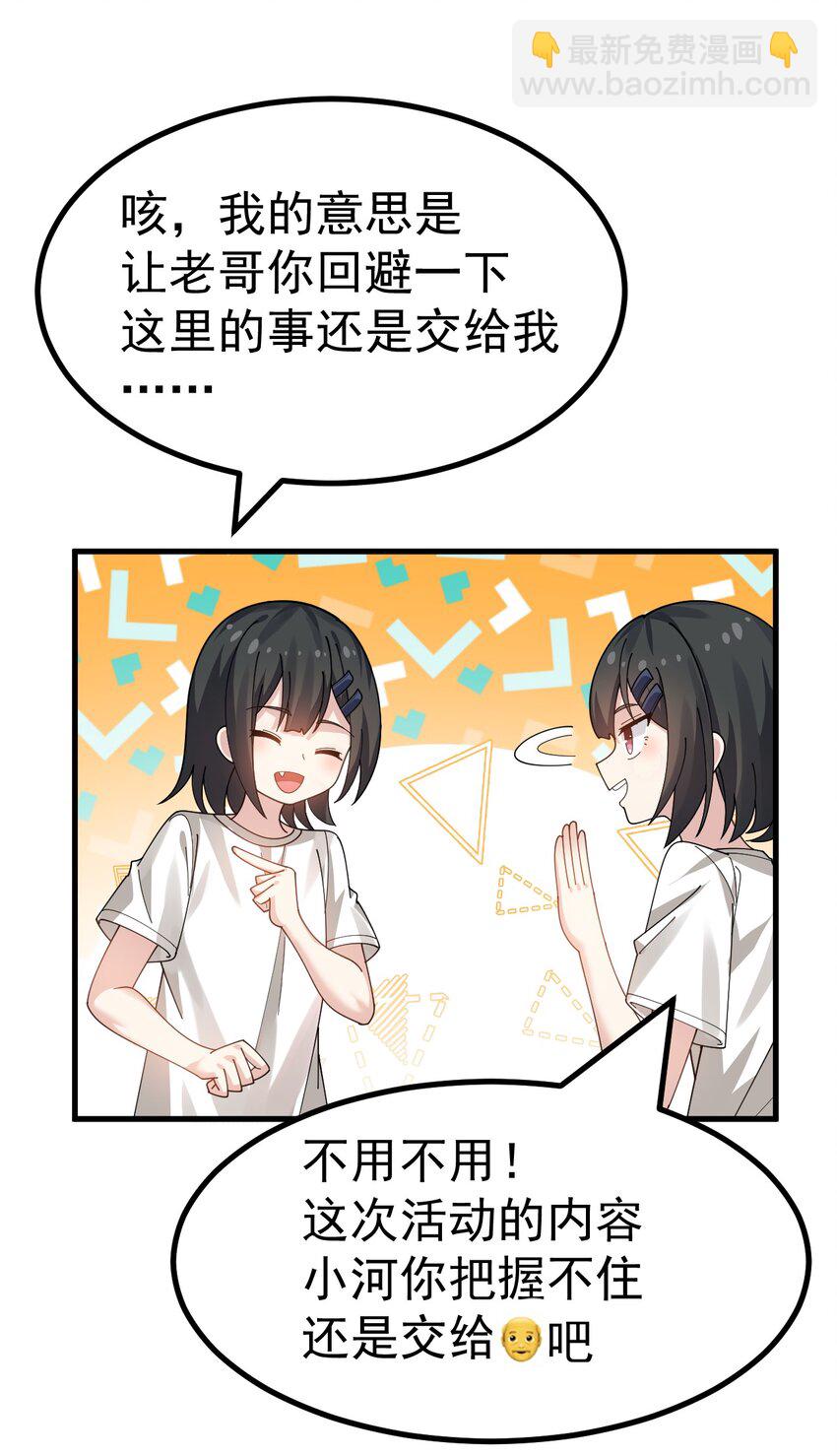 021 禁断背德的兄妹情？9