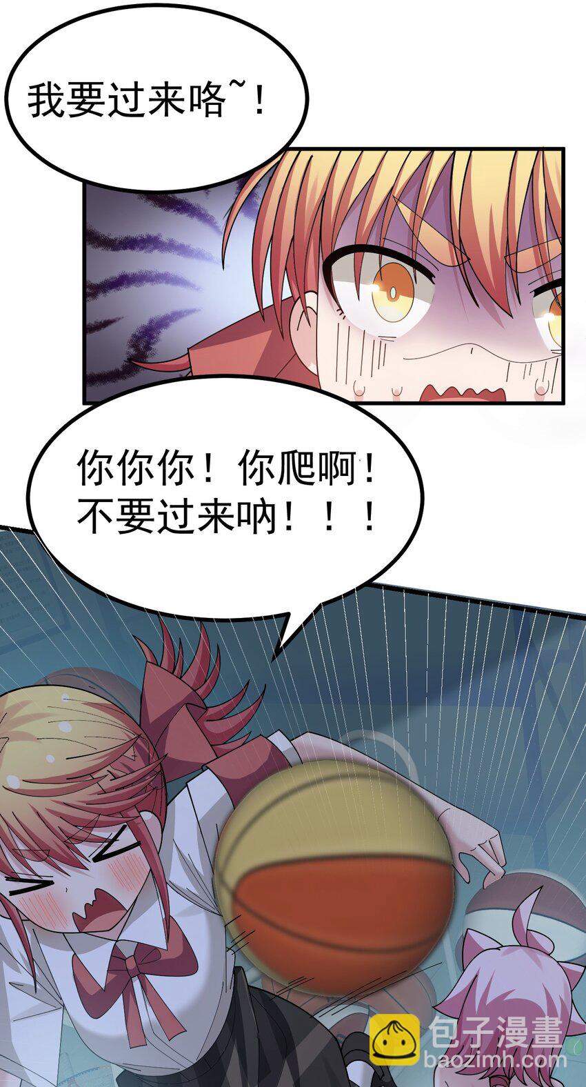 029 爷成替身了？！2