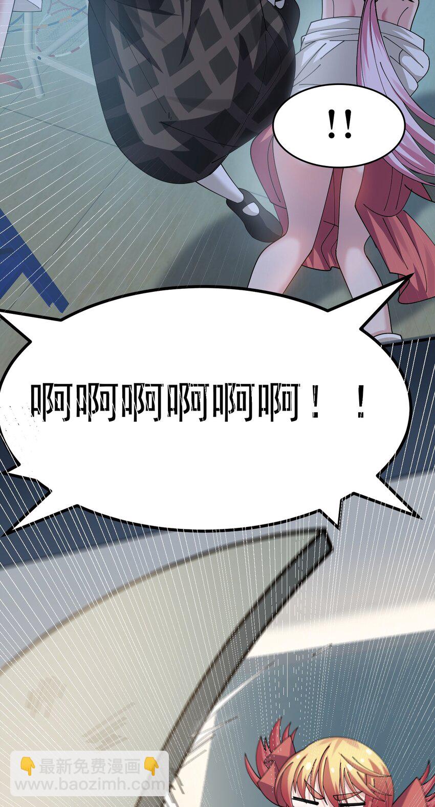 029 爷成替身了？！3