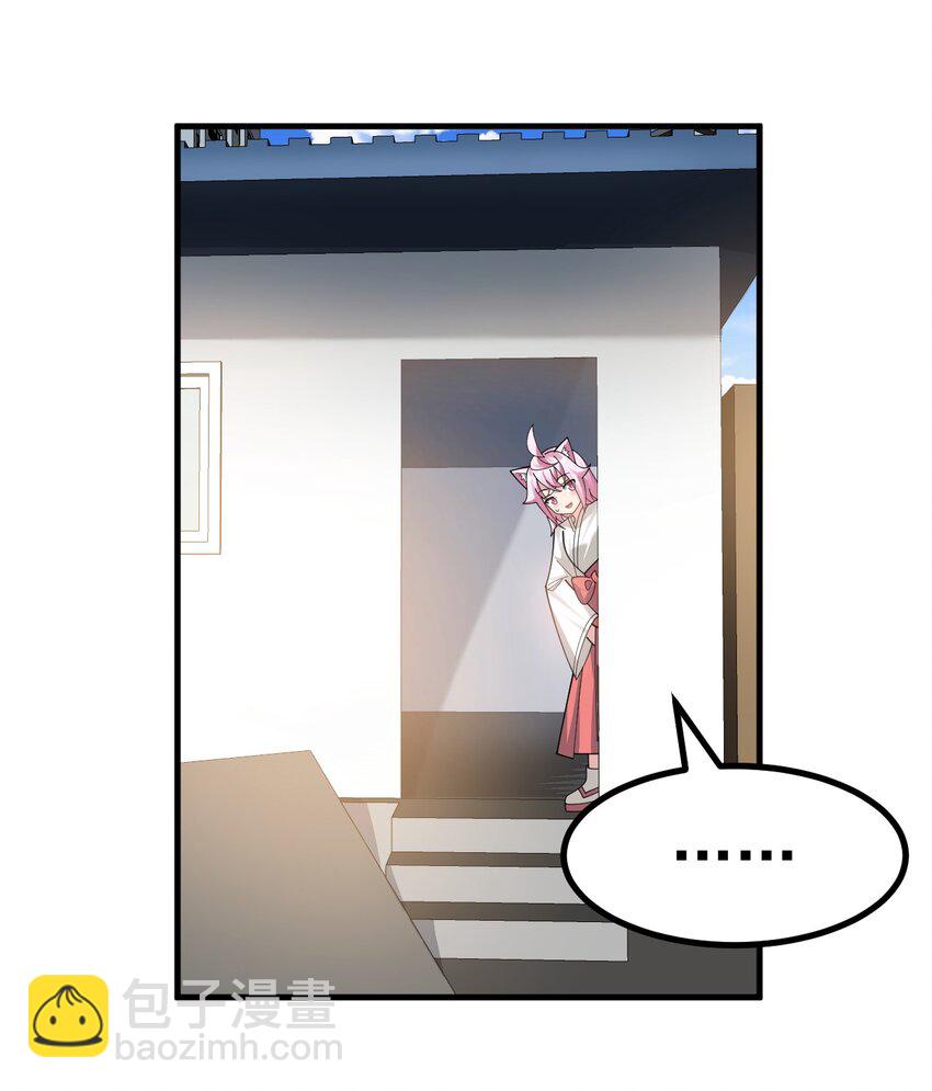 029 爷成替身了？！7