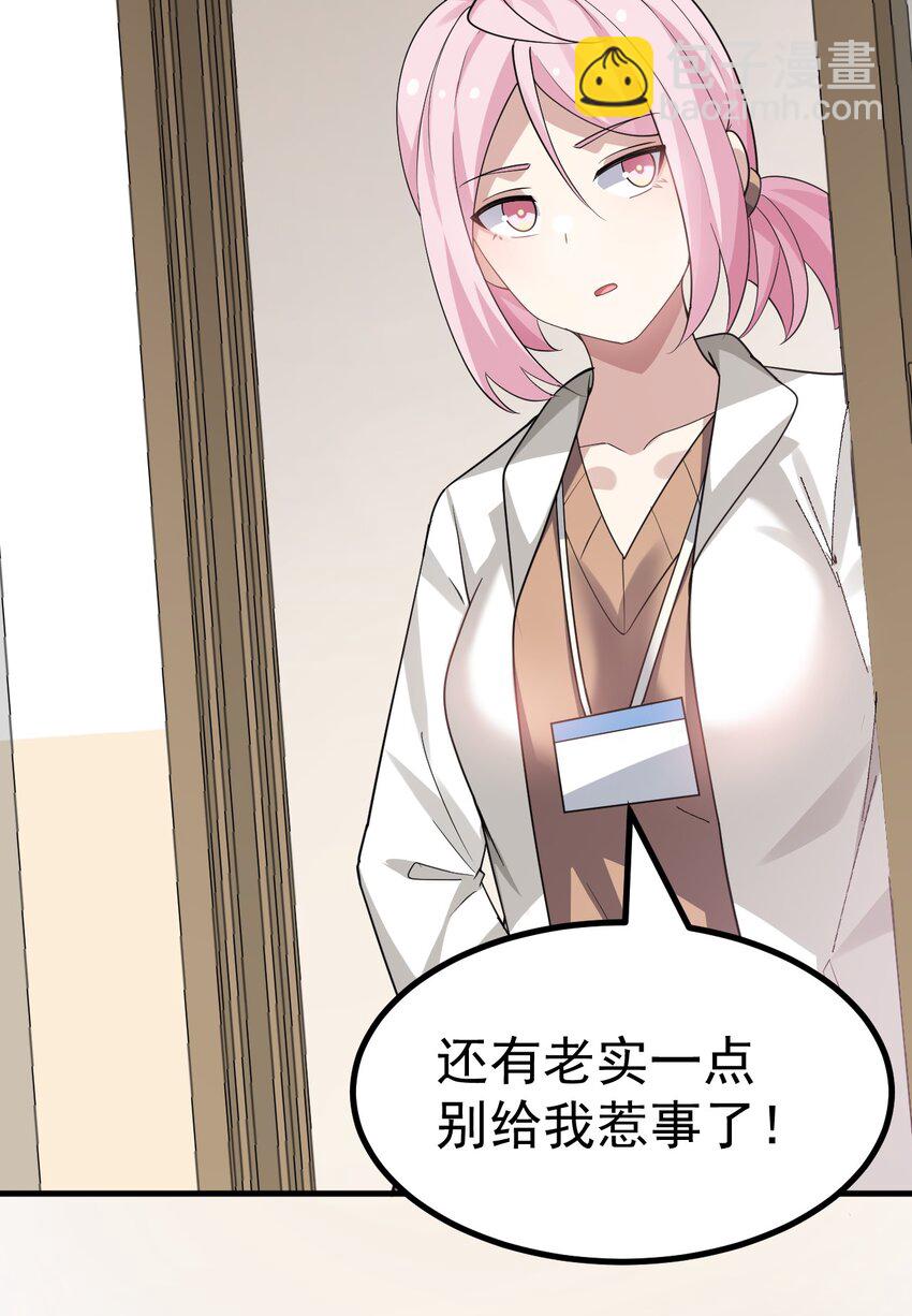 034 做个小游戏吧11