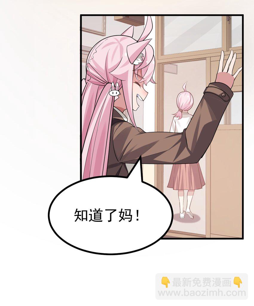 034 做个小游戏吧12