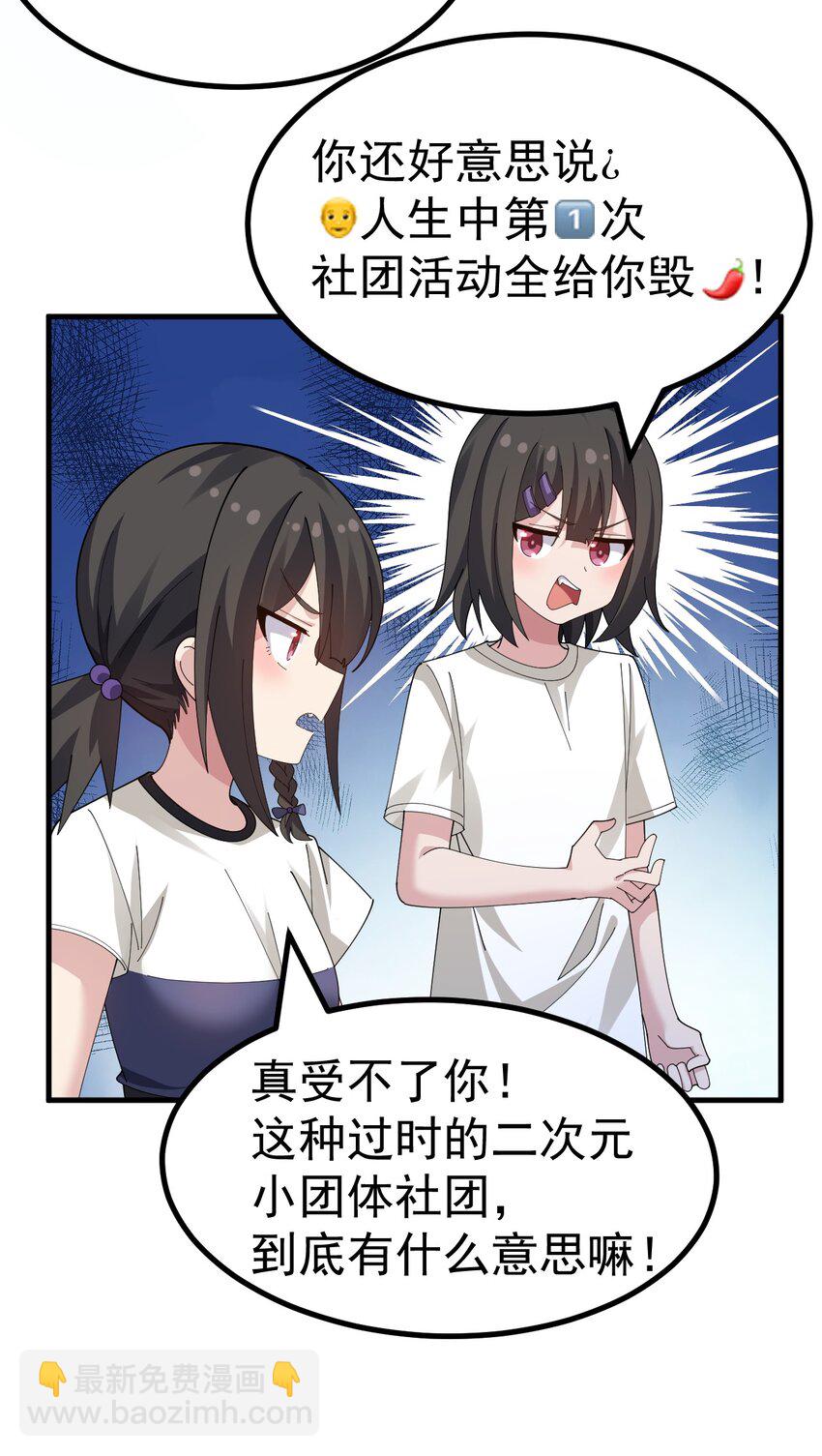 034 做个小游戏吧18