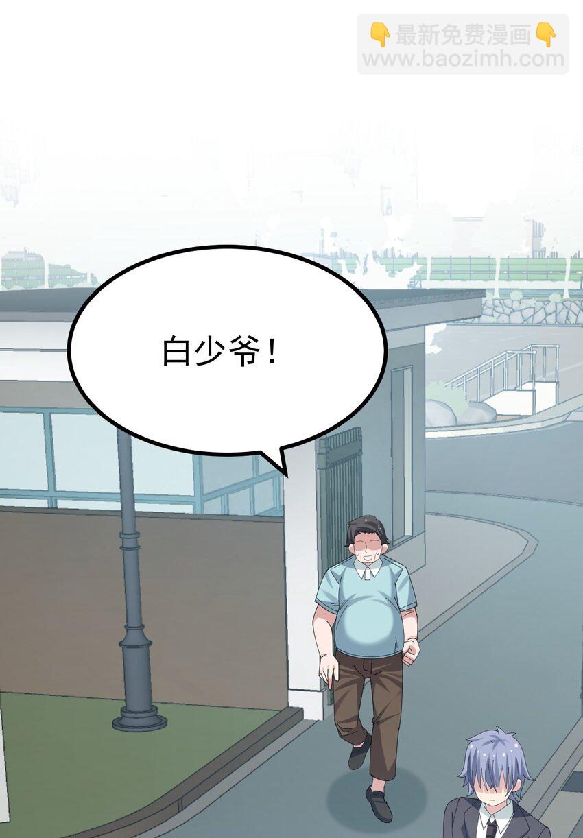 034 做个小游戏吧2