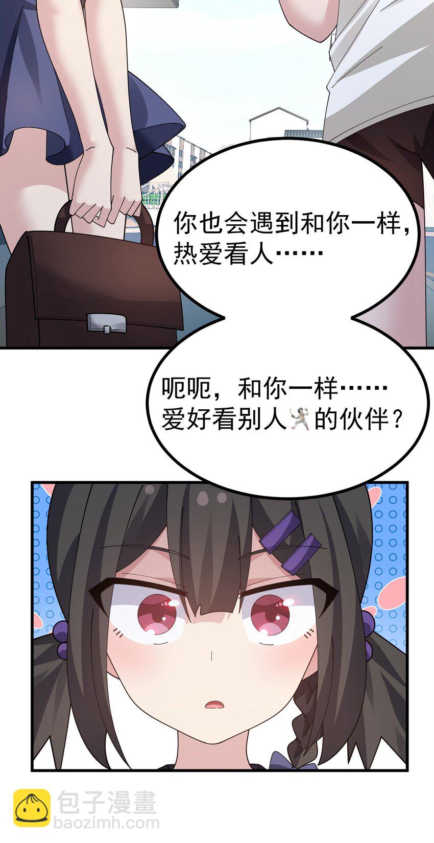 034 做个小游戏吧21