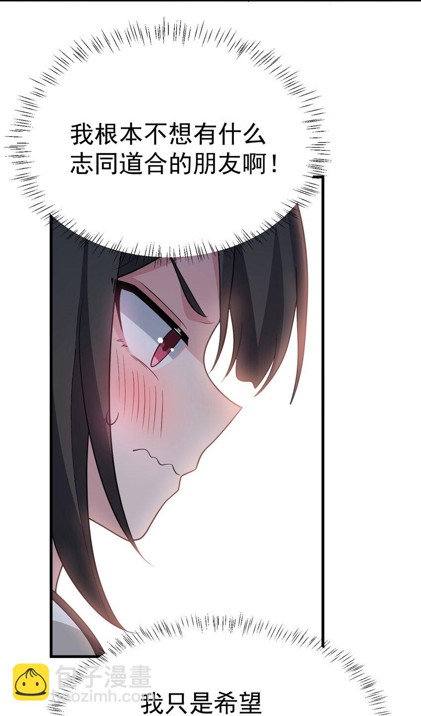 034 做个小游戏吧26