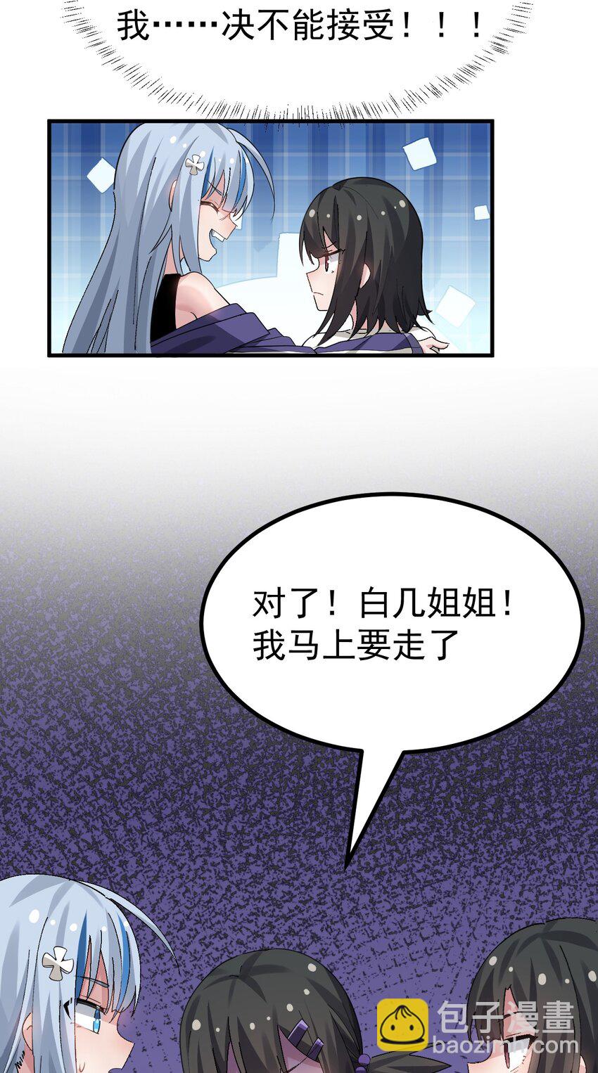 034 做个小游戏吧28