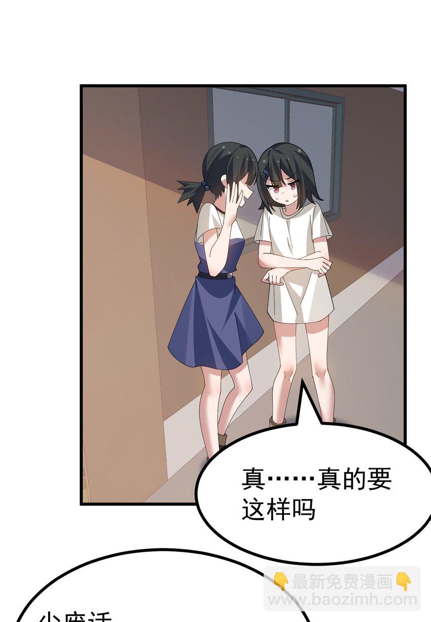 034 做个小游戏吧32