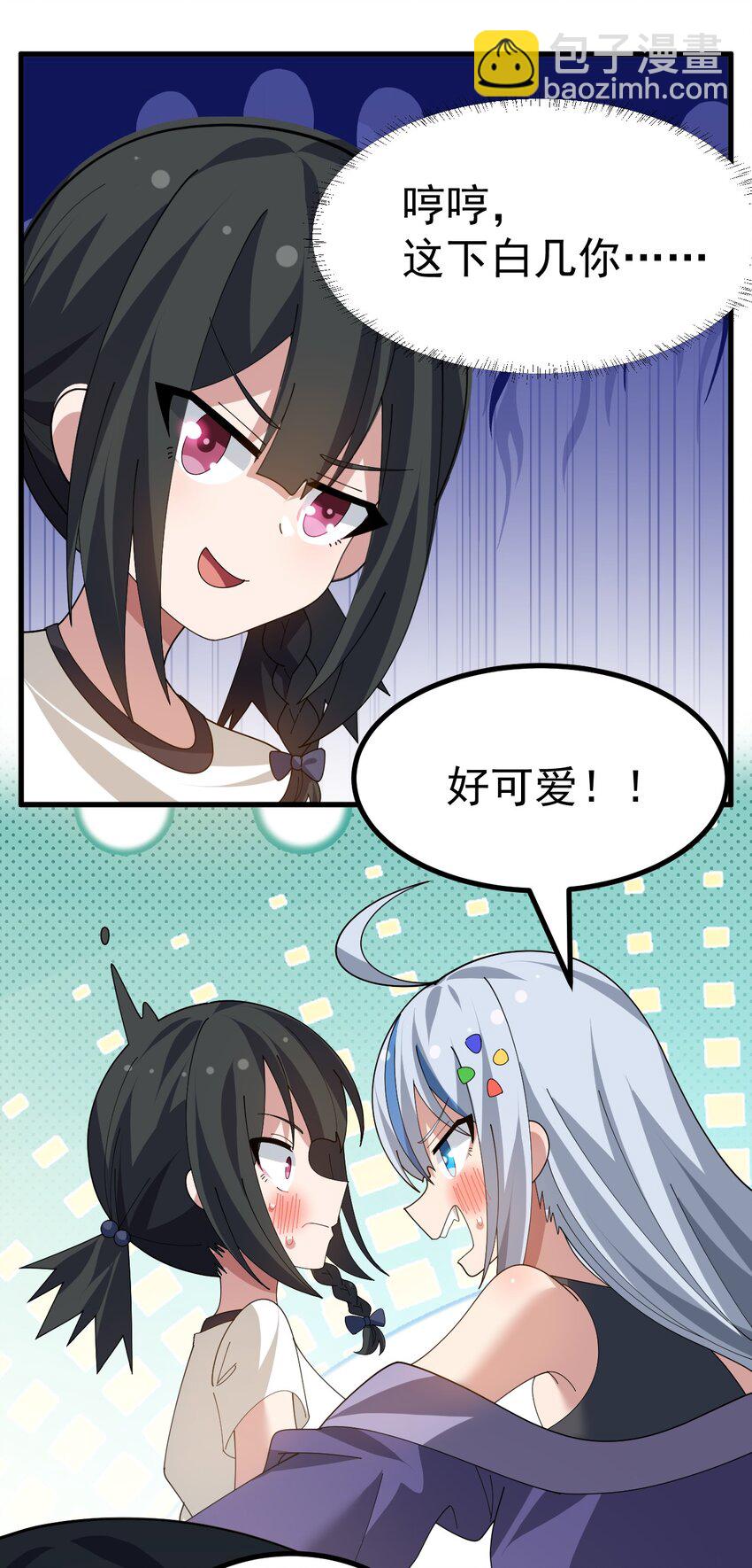 034 做个小游戏吧36