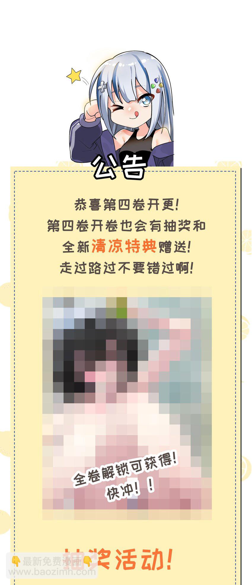 034 做个小游戏吧39