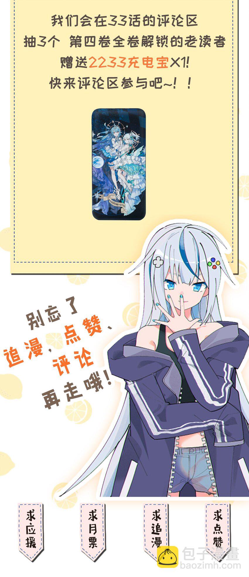 034 做个小游戏吧40