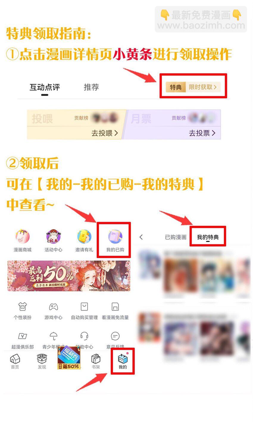 034 做个小游戏吧41