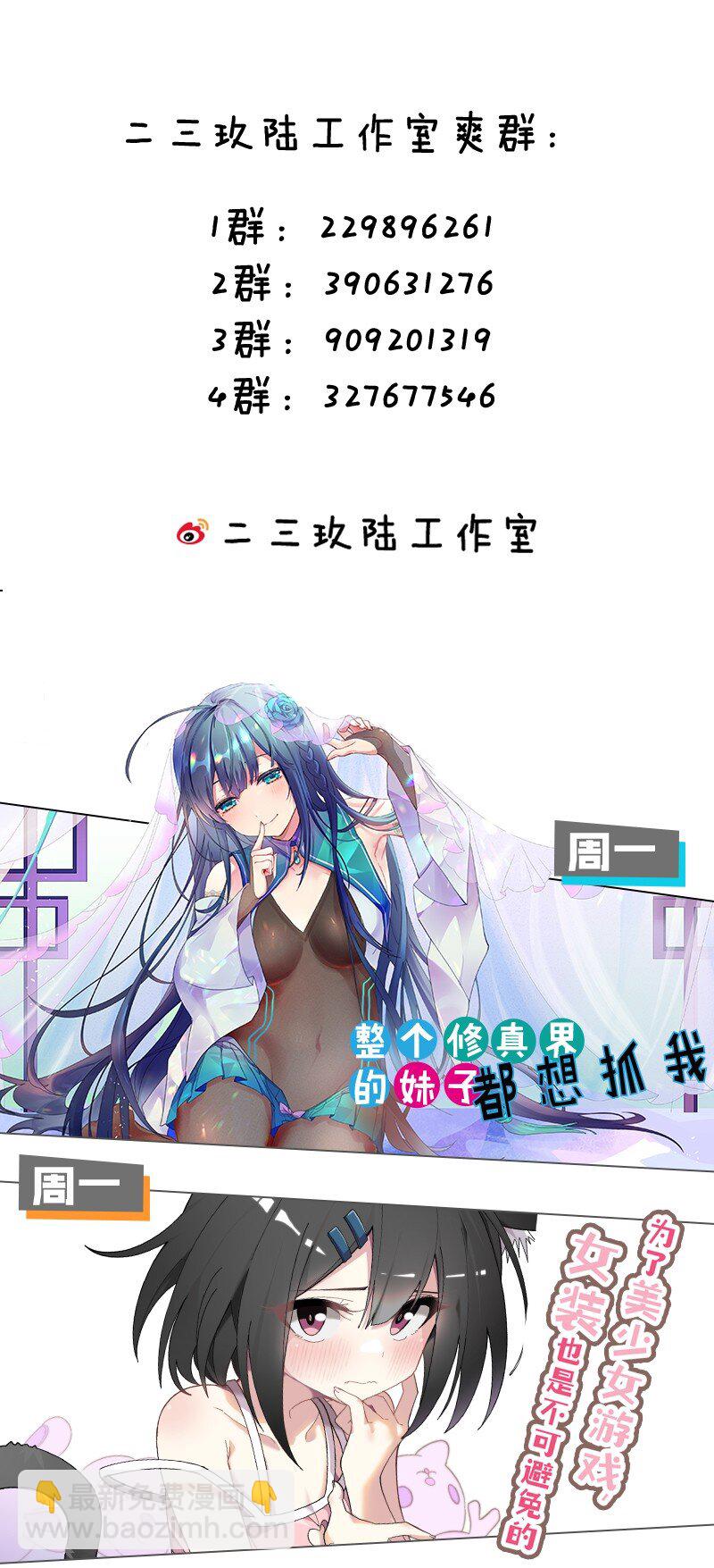 034 做个小游戏吧42