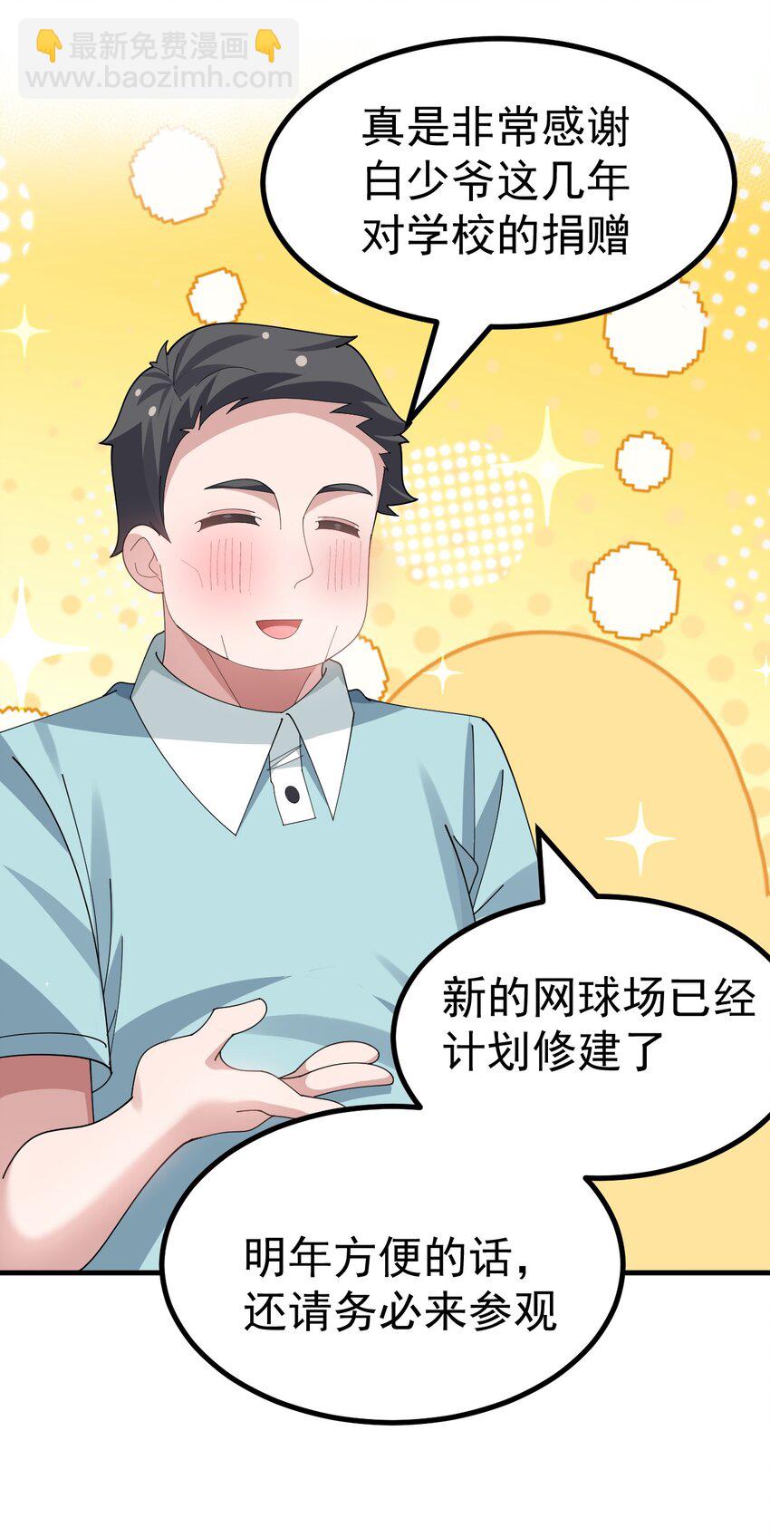 034 做个小游戏吧5