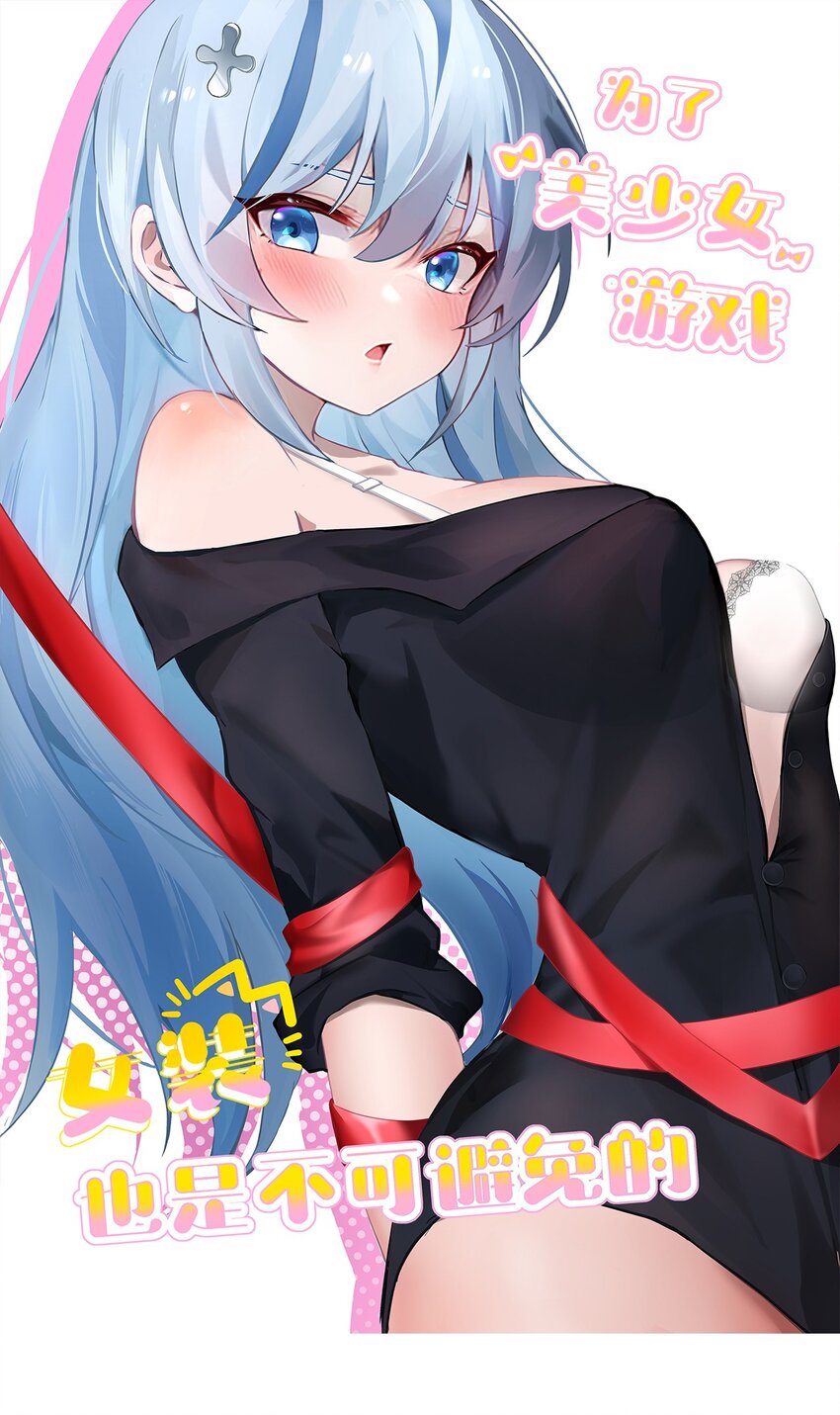 040 你在用什么东西顶我啊？！！0