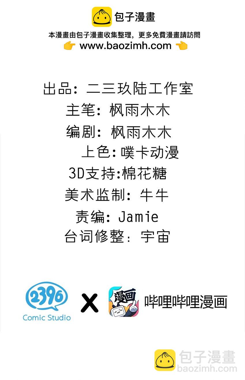 040 你在用什么东西顶我啊？！！1