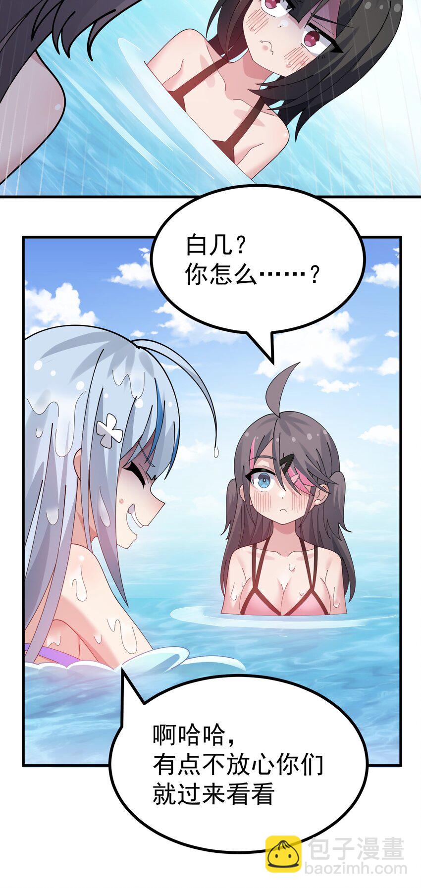 040 你在用什么东西顶我啊？！！11