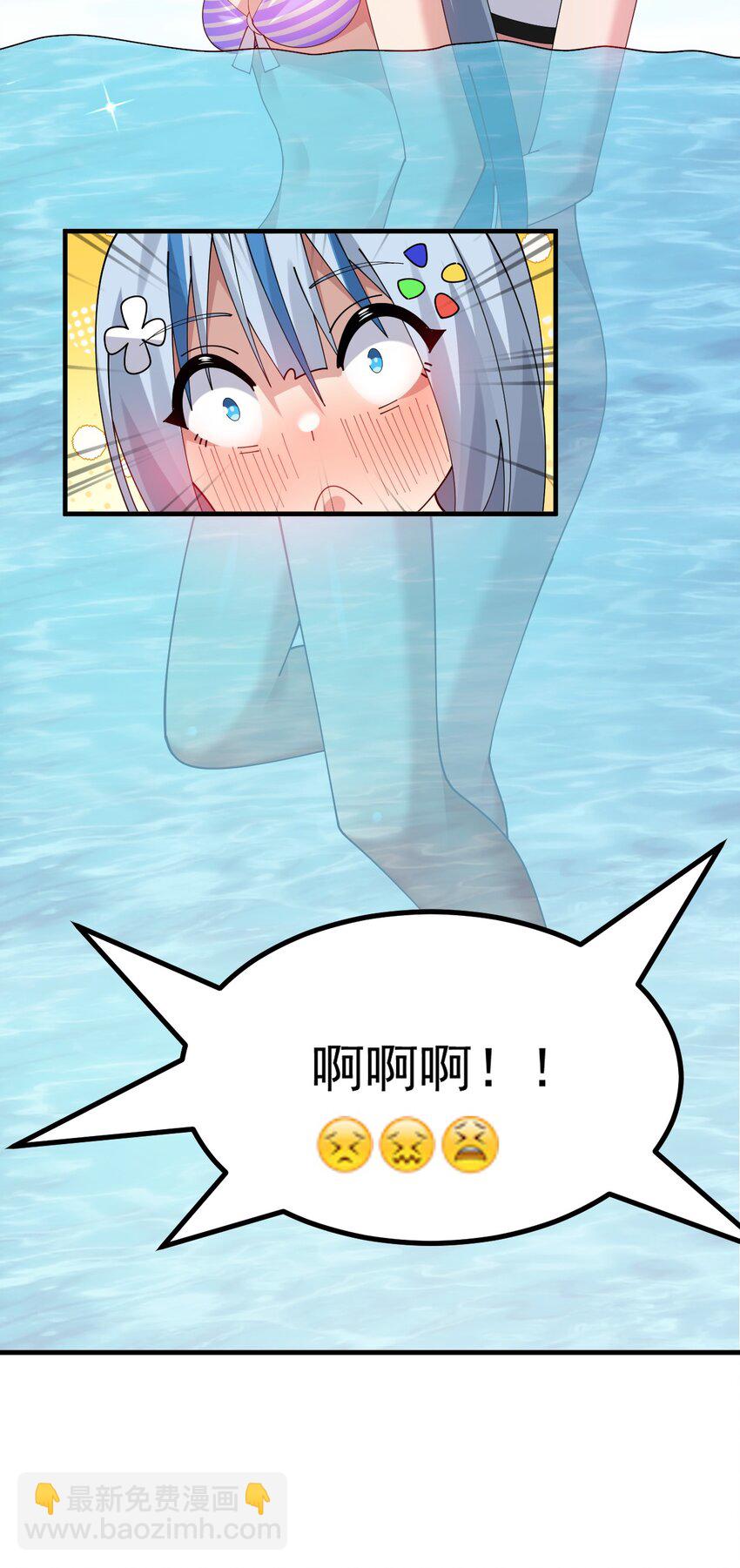 040 你在用什么东西顶我啊？！！14