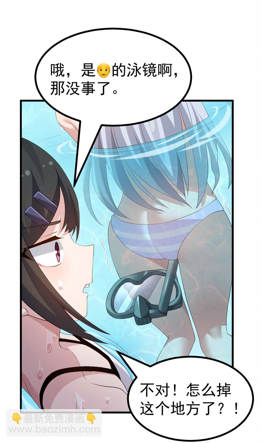 040 你在用什么东西顶我啊？！！17