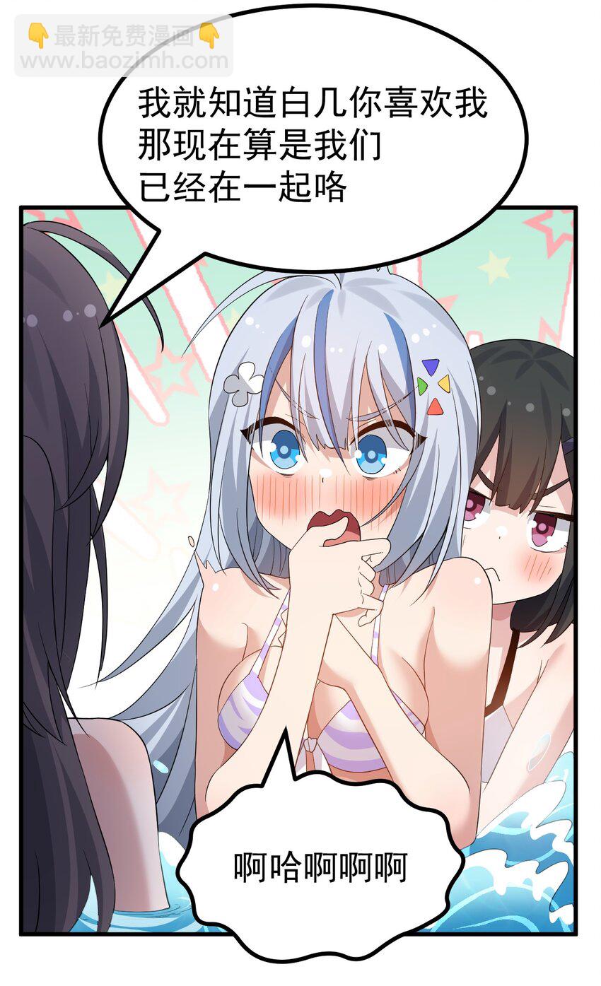 040 你在用什么东西顶我啊？！！18