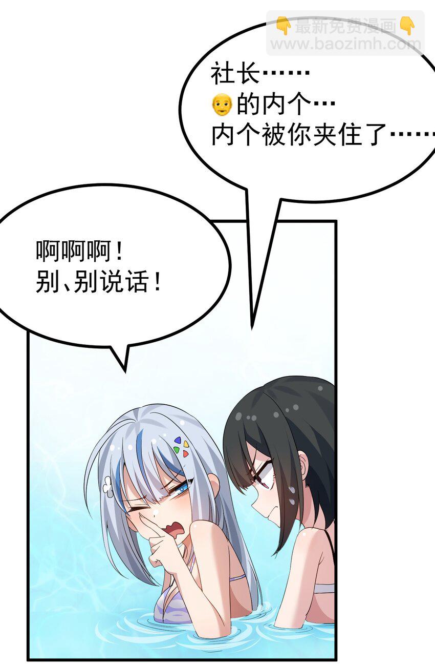 040 你在用什么东西顶我啊？！！19