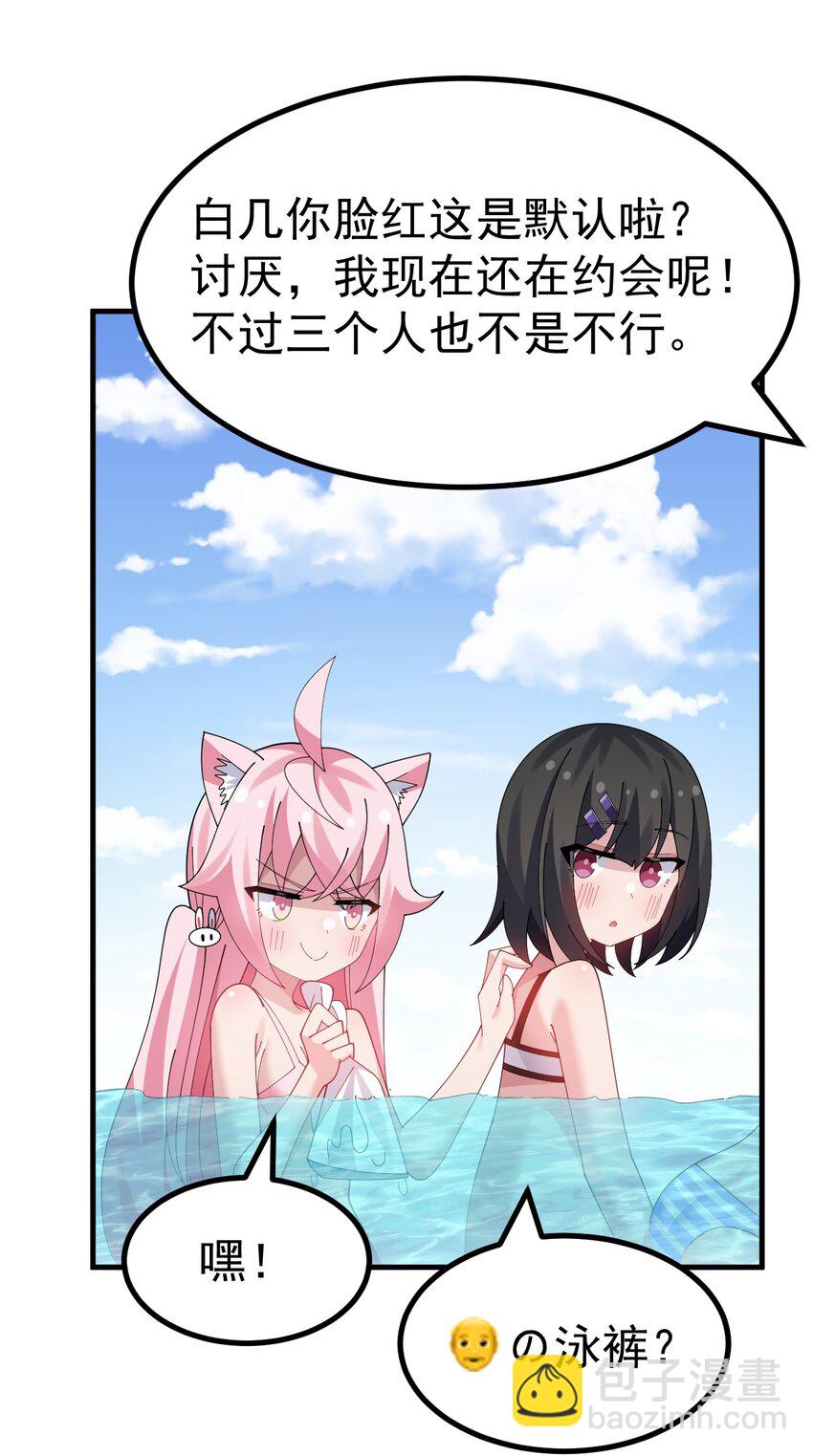 040 你在用什么东西顶我啊？！！22