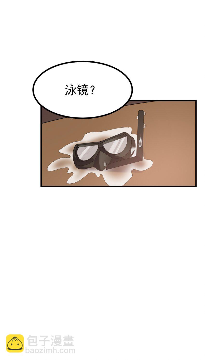 040 你在用什么东西顶我啊？！！25