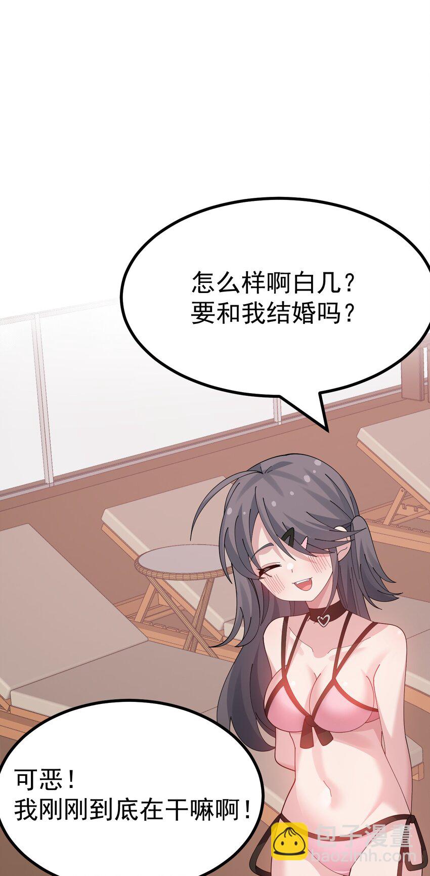 040 你在用什么东西顶我啊？！！26