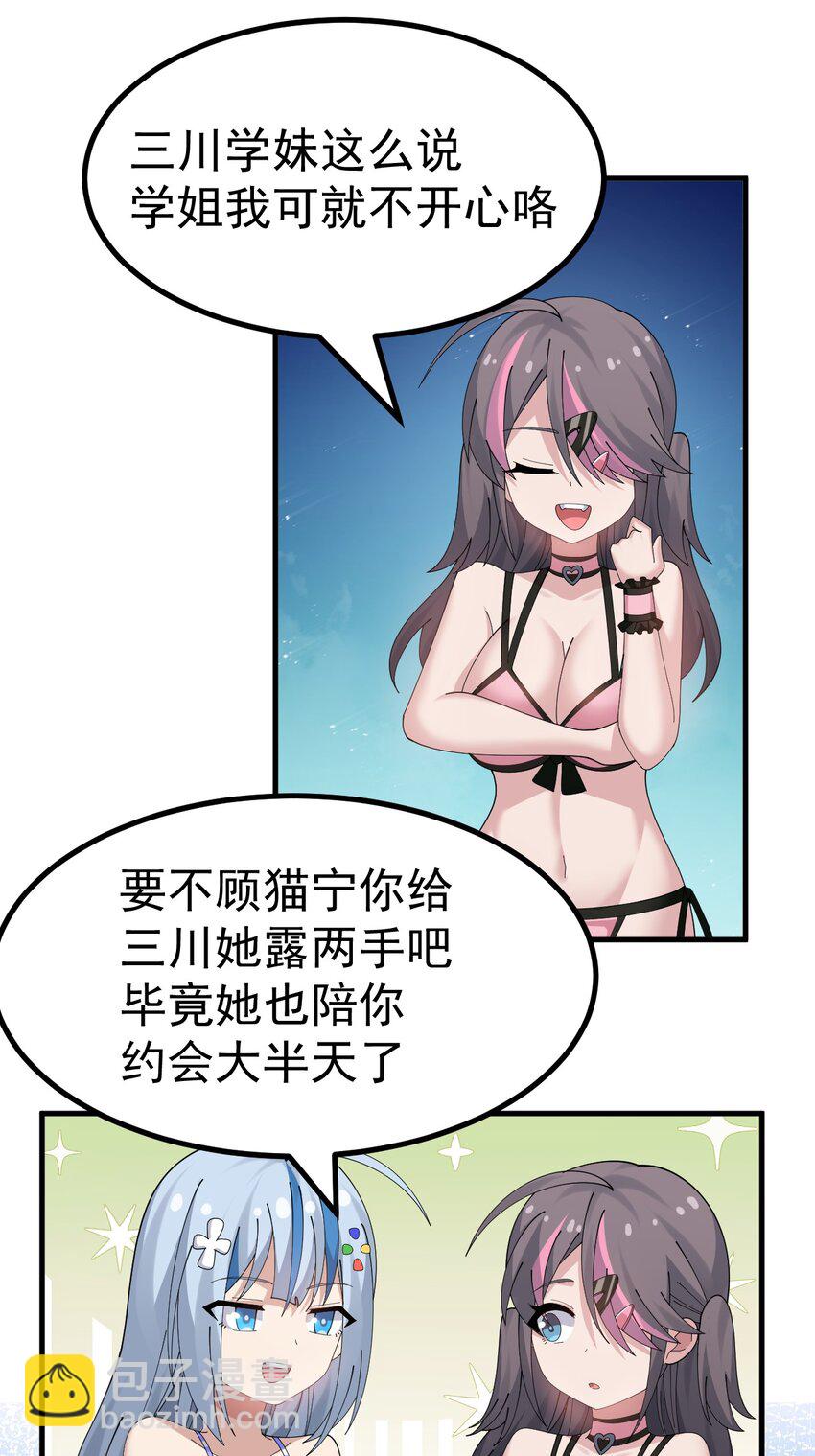 040 你在用什么东西顶我啊？！！30