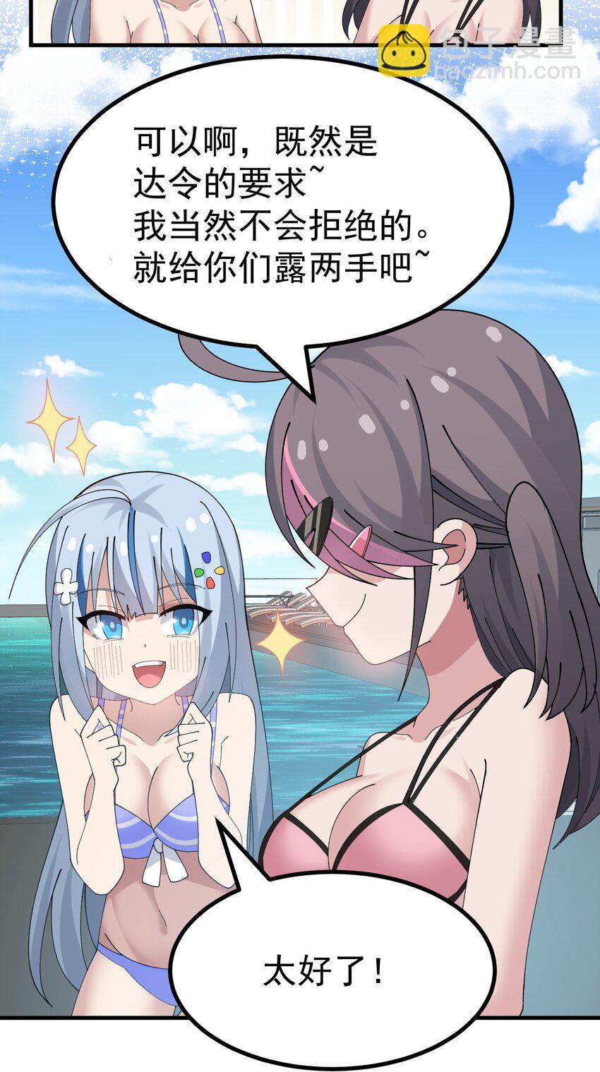 040 你在用什么东西顶我啊？！！31