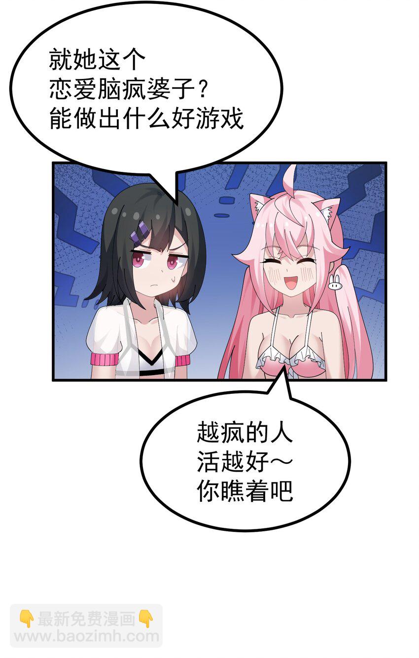 040 你在用什么东西顶我啊？！！32