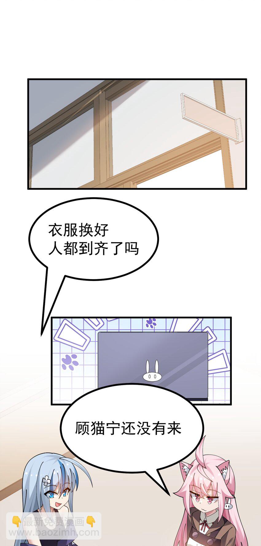 040 你在用什么东西顶我啊？！！33