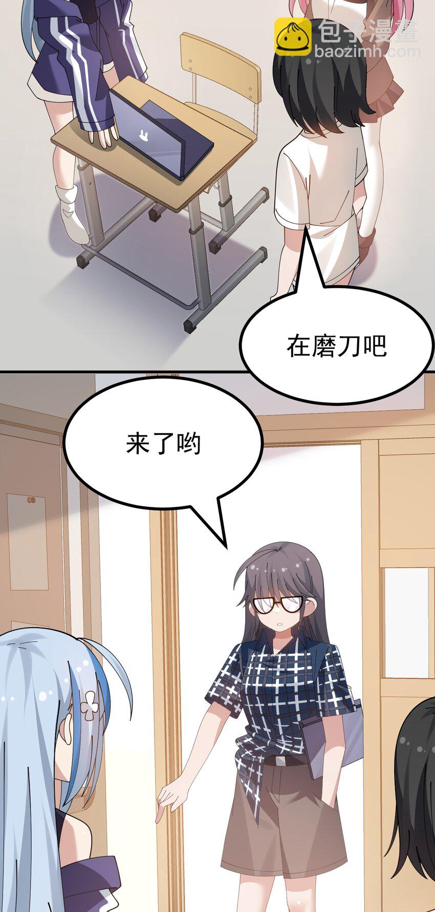 040 你在用什么东西顶我啊？！！34