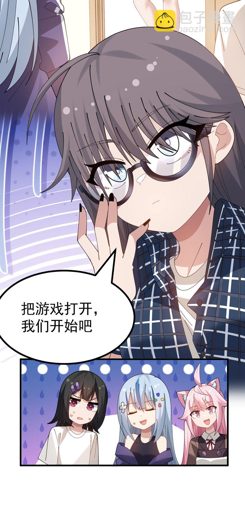 040 你在用什么东西顶我啊？！！35