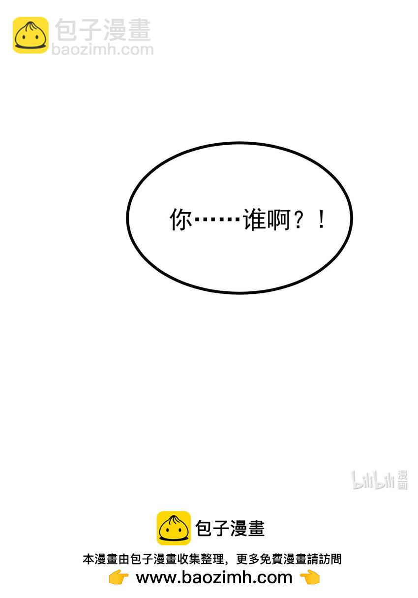 040 你在用什么东西顶我啊？！！36