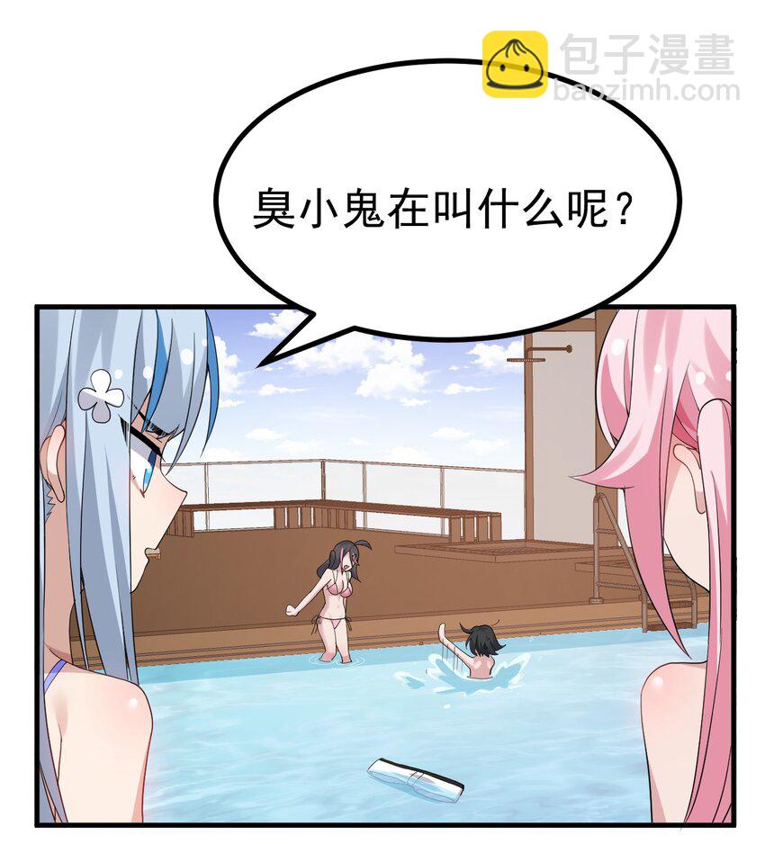 040 你在用什么东西顶我啊？！！7