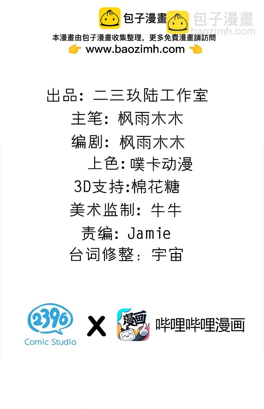 041 你现在有喜欢的人吧？1