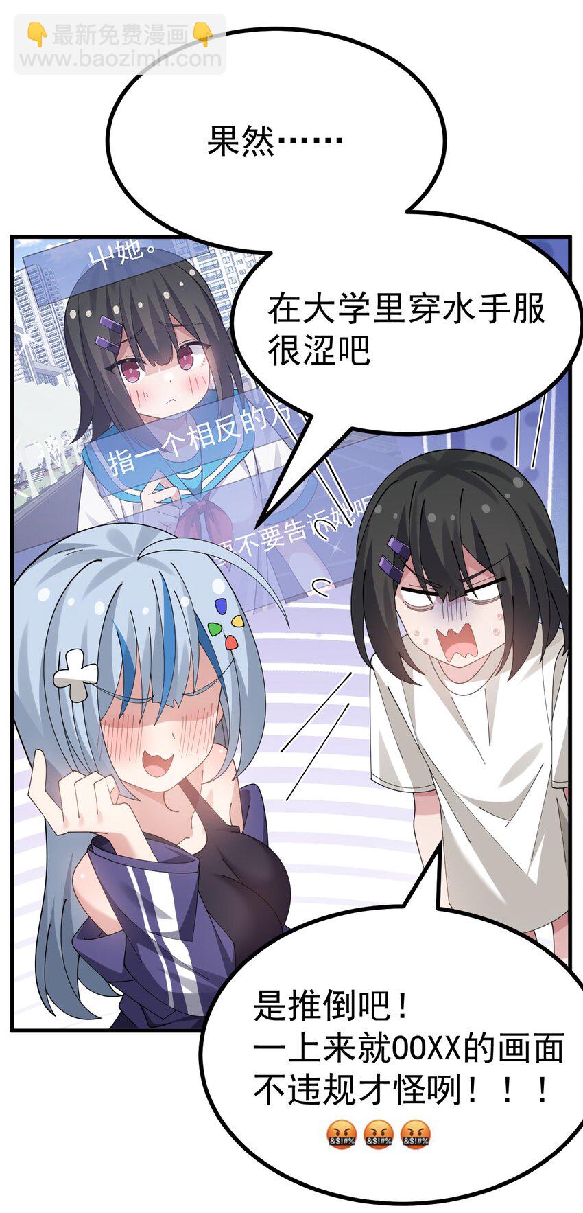 041 你现在有喜欢的人吧？9