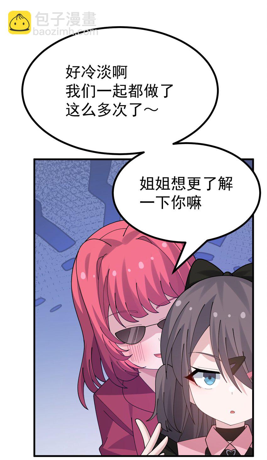 043 《不正当交易》16
