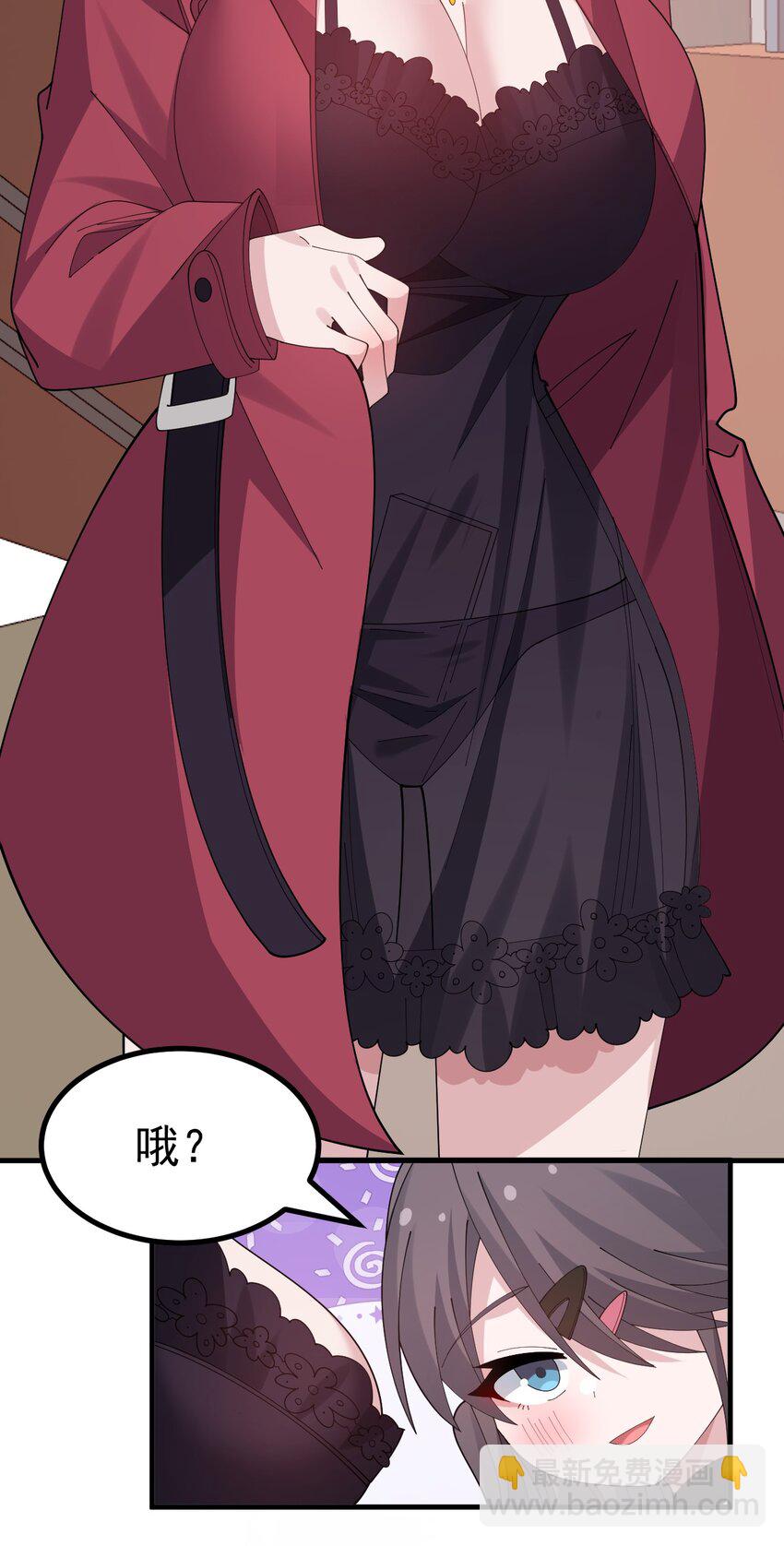 043 《不正当交易》19