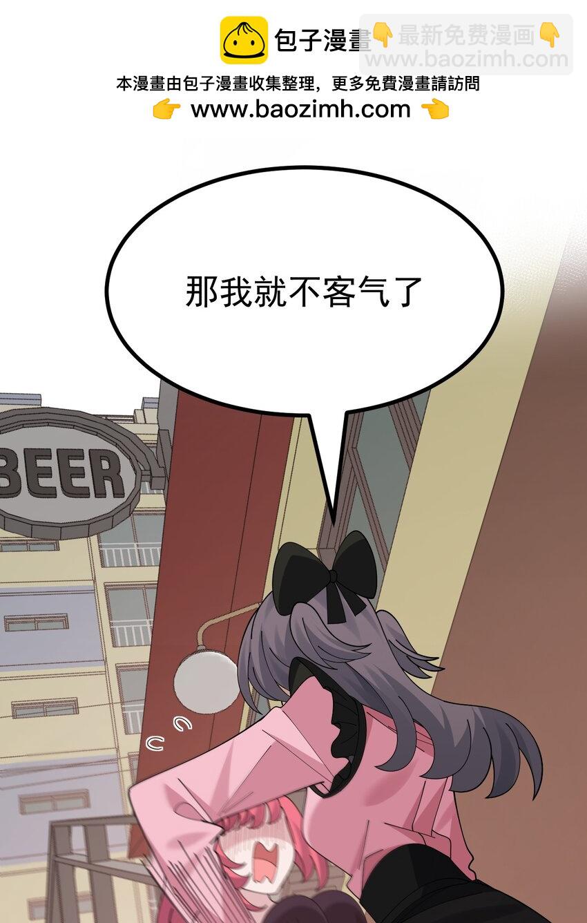 043 《不正当交易》20