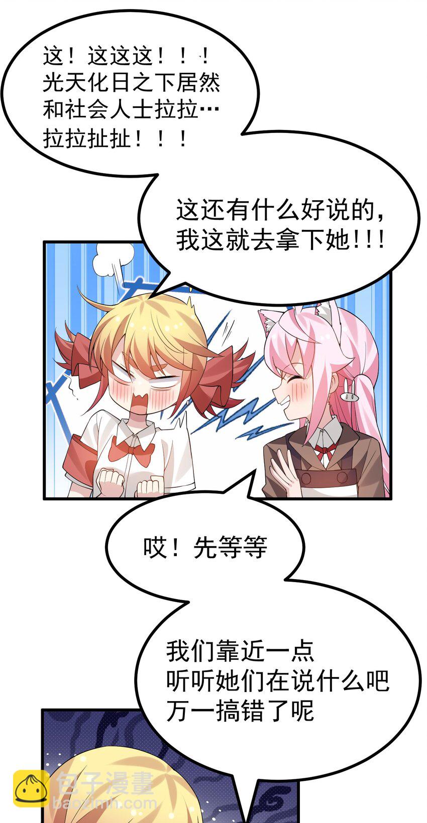 043 《不正当交易》22