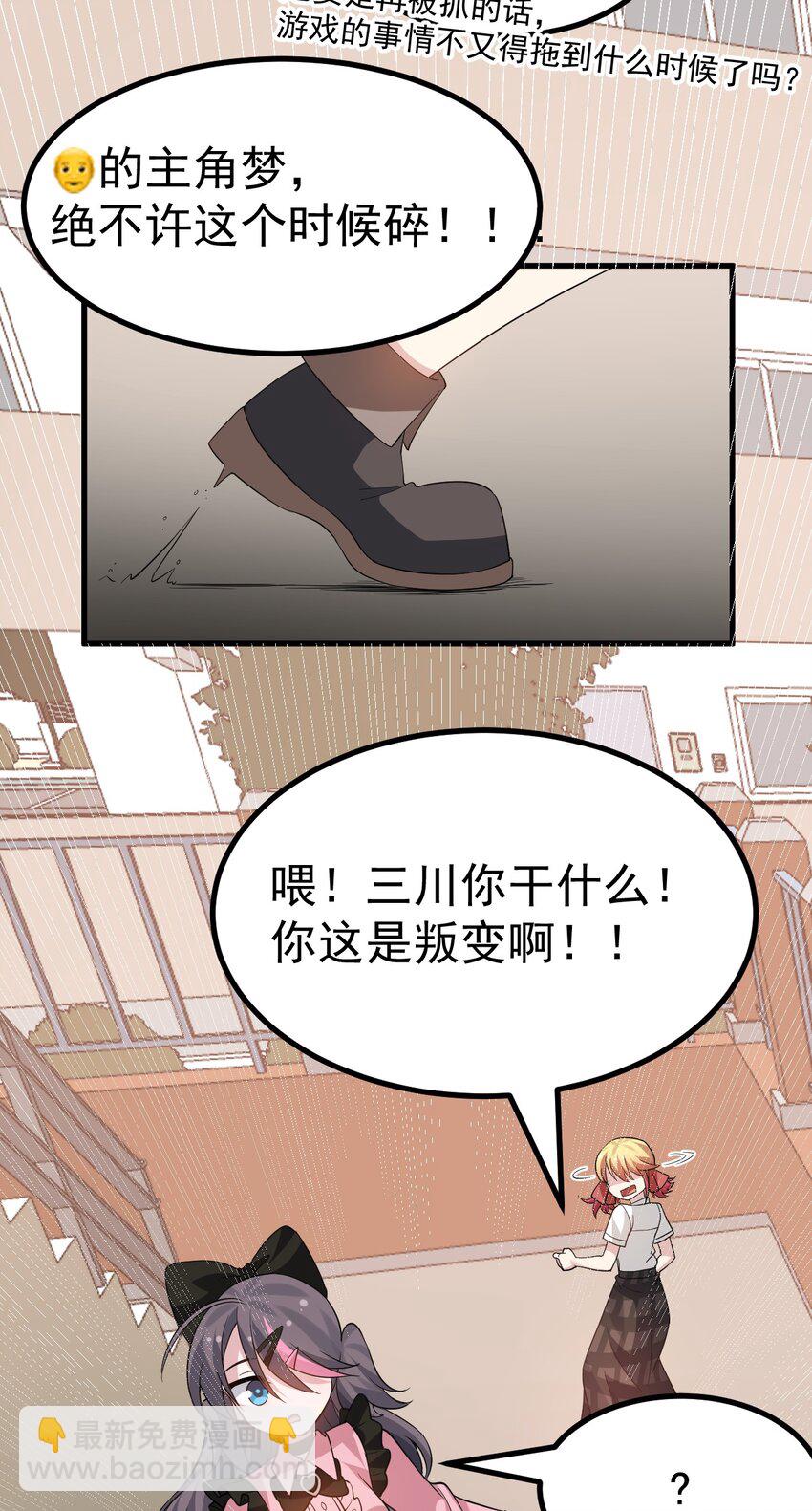 043 《不正当交易》29