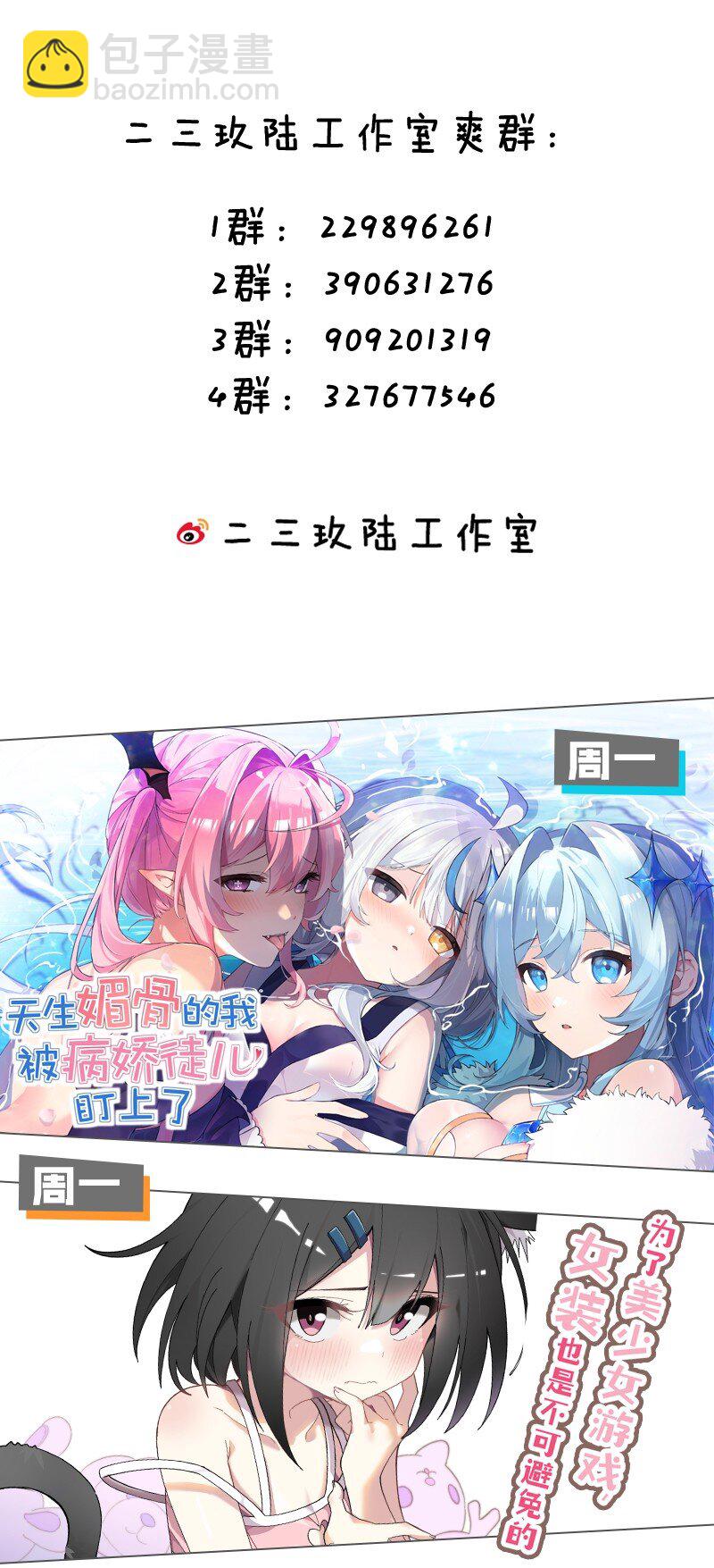 043 《不正当交易》31