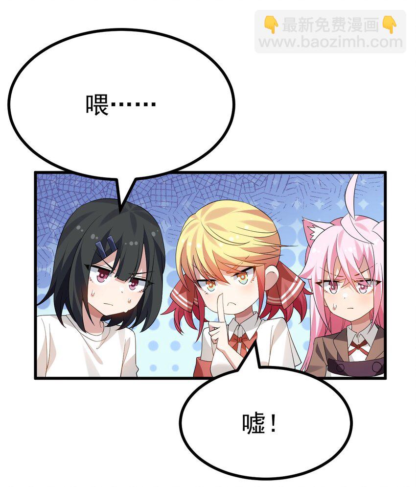 043 《不正当交易》6