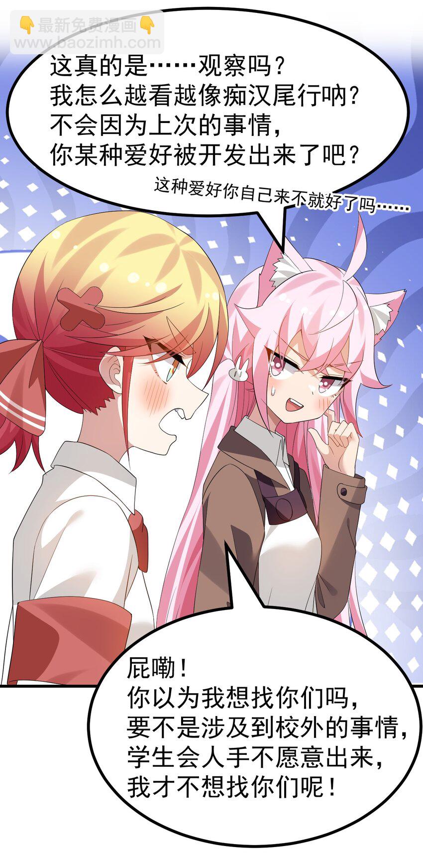 043 《不正当交易》7