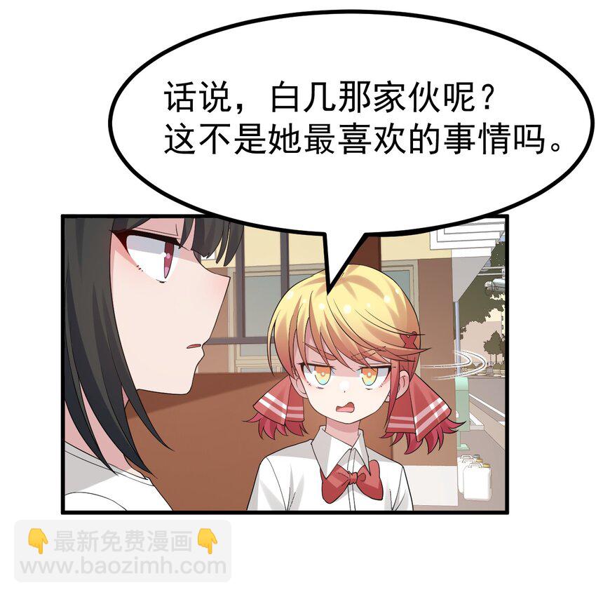 043 《不正当交易》9