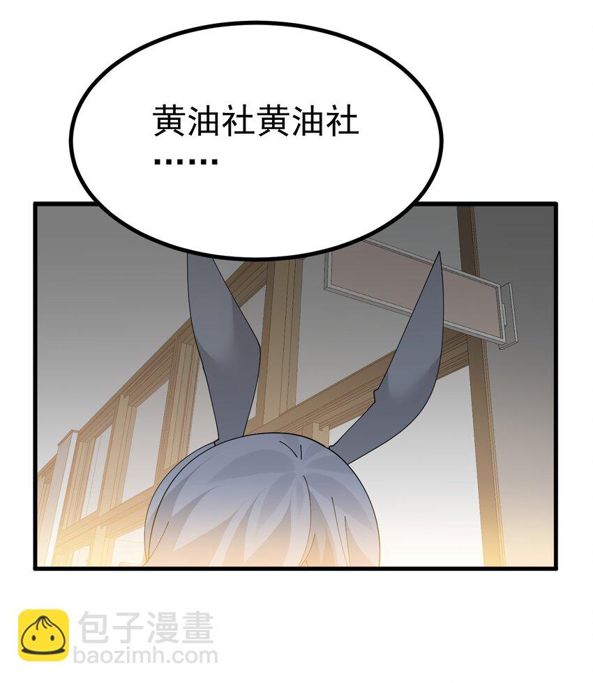 046 一定会把持不住和我酱酱酿酿的吧!13